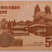 Χαρτονόμισμα Κορέα Korea Banknote 5000 Won Specimen 2013