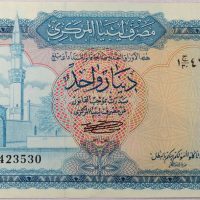 Χαρτονόμισμα Λιβύη Libya Banknote 1 Dinar 1972 Uncirculated