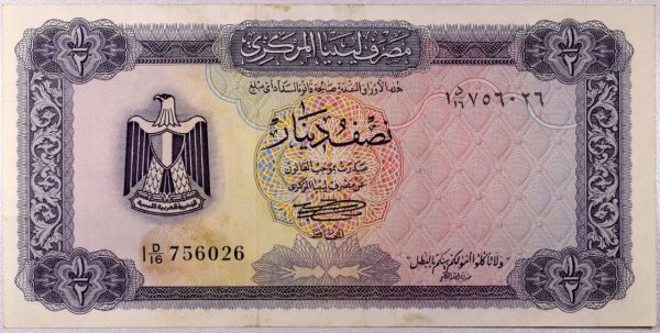 Χαρτονόμισμα Λιβύη Libya Banknote Half Dinar 1972 Almost Uncirculated