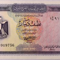 Χαρτονόμισμα Λιβύη Libya Banknote Half Dinar 1972 Uncirculated
