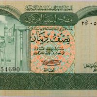 Χαρτονόμισμα Λιβύη Libya Banknote Half Dinar 1981 Uncirculated