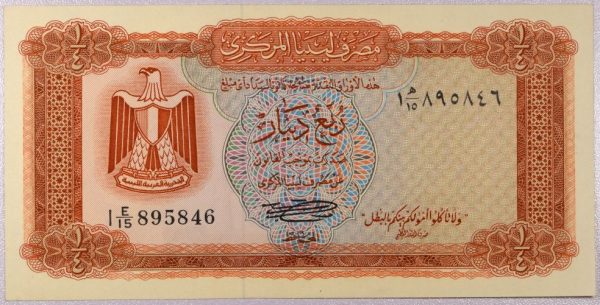 Χαρτονόμισμα Λιβύη Libya Banknote Quarter Dinar 1972 Uncirculated