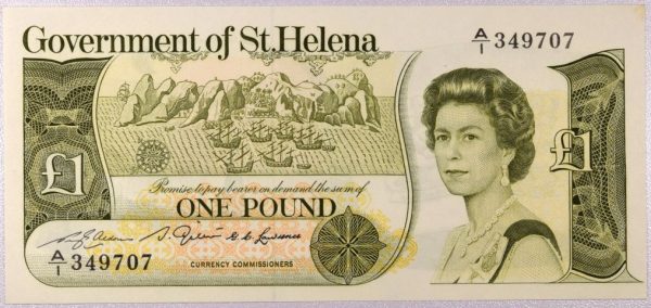 Χαρτονόμισμα Αγία Ελένη Banknote St Helena 1 Pound