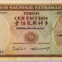 Χαρτονόμισμα Τιμόρ Banknote Timor 100 Escudos 1963