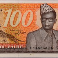 Χαρτονόμισμα Ζαΐρ Banknote Zaire 100 Zaires 1983