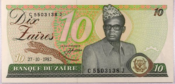 Χαρτονόμισμα Ζαΐρ Banknote Zaire 10 Zaires 1982