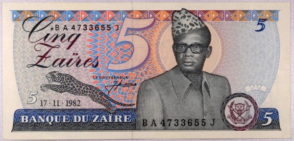 Χαρτονόμισμα Ζαΐρ Banknote Zaire 5 Zaires 1982