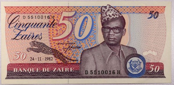 Χαρτονόμισμα Ζαΐρ Banknote Zaire 50 Zaires 1982