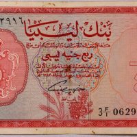 Χαρτονόμισμα Λιβύη Banknote Libya Quarter Pound 1963