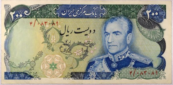 Χαρτονόμισμα Ιράν Banknote Ιράν 200 Rials 1974 - 1979
