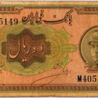 Χαρτονόμισμα Ιράν Banknote Ιράν 10 Rials 1935