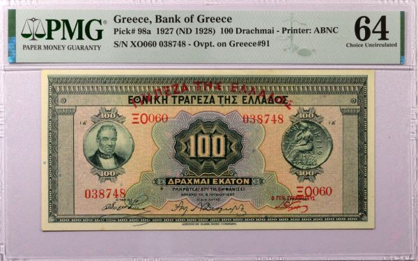 Τράπεζα Της Ελλάδος 100 Δραχμές 1927 PMG 64
