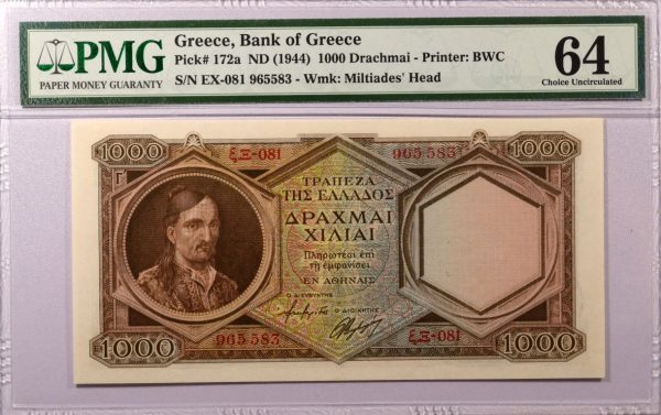 Τράπεζα Της Ελλάδος Χαρτονόμισμα 1000 Δραχμές 1944 PMG 64