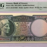 Τράπεζα Της Ελλάδος Χαρτονόμισμα 20000 Δραχμές 1947 PMG 58