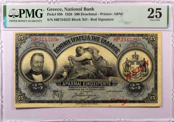Εθνική Τράπεζα Της Ελλάδος 25 Δραχμές 1918 ΝΕΟΝ PMG 25