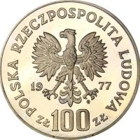 Πολωνία Poland 100 Zlotych 1977 Silver Proof Henryk Sienkiewicz