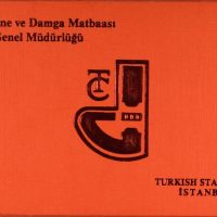 Τουρκία Turkey 1989 Official Brilliant Uncirculated Coin Set
