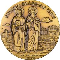 Θρησκευτικό Μετάλλιο Βατικανό Επίσκεψη Πάπα Σε Ελλάδα Και Κύπρο 2021