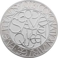 2003 Royal Mint Coronation Jubilee Five Pound (£5) coin BU