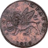 Ελλάδα Νόμισμα Ιονικό Κράτος 2/5 Οβολού 1819