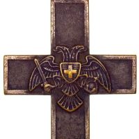 Σιδηρούς Πολεμικός Σταυρός Αυτόνομου Ηπείρου 1914