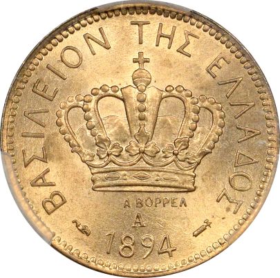 Νόμισμα Ελλάδα Γεώργιος Α' 20 Λεπτά 1894 PCGS MS63