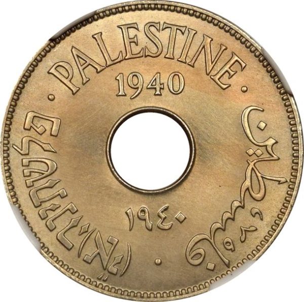 Παλαιστίνη Palestine 10 Mils 1940 NGC UNC Details