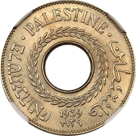 Παλαιστίνη Palestine 5 Mils 1939 NGC UNC Details