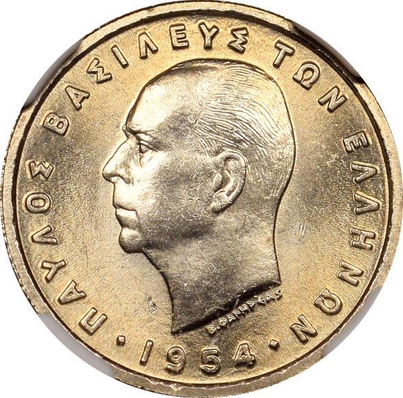 Ελλάδα Νόμισμα Παύλος 1 Δραχμή 1954 NGC MS65
