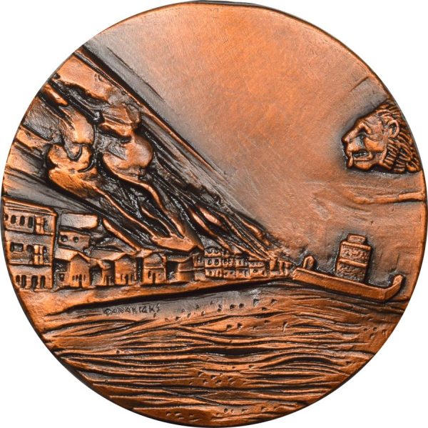 Αναμνηστικό Μετάλλιο Generali 100 Χρόνια Στην Ελλάδα 1886 - 1986
