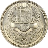 Αίγυπτος Egypt 1 Pound 1977 Silver Brilliant Uncirculated