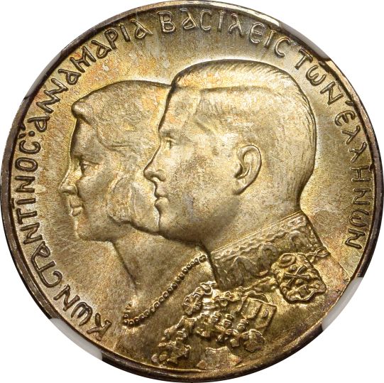 Νόμισμα Βασιλιάς Παύλος 30 Δραχμές 1964 Kongsberg NGC MS66