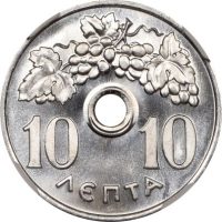 Ελλάδα Νόμισμα Παύλος 10 Λεπτά 1954 NGC MS67 Mint Error