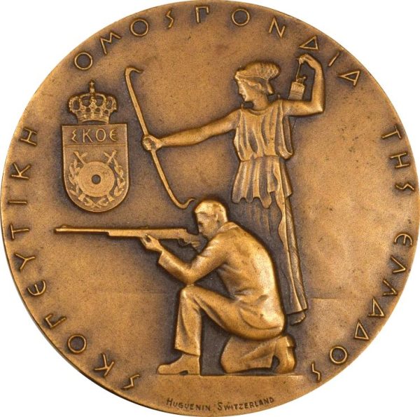 Μετάλλιο Σκοπευτική Ομοσπονδία Της Ελλάδος Πανελλήνιοι Αγώνες 1973 Κατασκευαστής Huguenin Switzerland