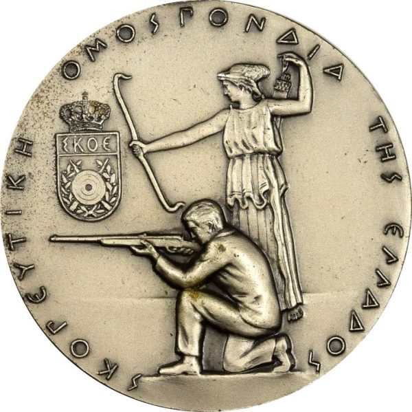 Μετάλλιο Σκοπευτική Ομοσπονδία Της Ελλάδος Πανελλήνιοι Αγώνες 1974 Κατασκευαστής Bertoni Milano