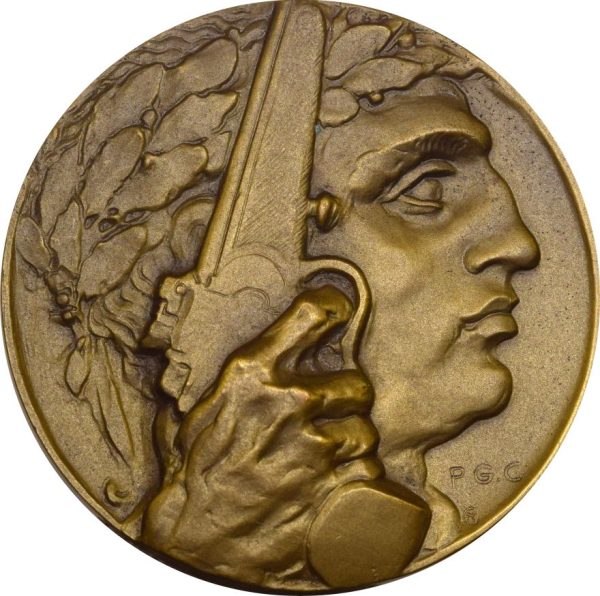 Μετάλλιο Βαλκανικοί Αγώνες Πυροβόλων Όπλων Αθήνα 1982