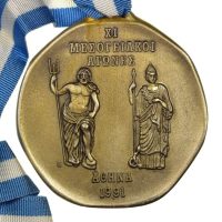 Αργυρό Αθλητικό Μετάλλιο Μεσογειακών Αγώνων 1991