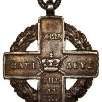 Μετάλλιο Όθωνα Ασημένιο Αριστείο Αγώνα Ανεξαρτησίας Σε Άψογη Κατάσταση
