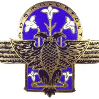 Μετάλλιο - Παράσημο Του Τάγματος Κρίνου Και Αετού Με Κορδέλα