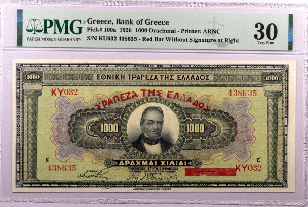 1000 Δραχμές 1926 Τράπεζα Της Ελλάδος 15 Οκτωβρίου PMG 30