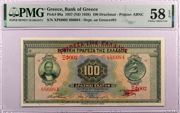 100 Δραχμές 1927 Τράπεζα Της Ελλάδος 14 Ιουνίου PMG 58EPQ