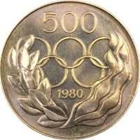Κύπρος Cyprus 500 Mils 1980 Moscow Olympics Brilliant Uncirculated