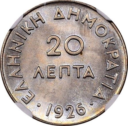 Νόμισμα Α' Δημοκρατία 20 Λεπτά 1926 NGC MS65