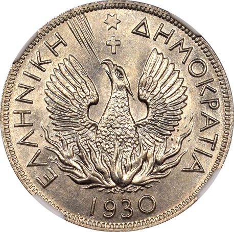 Ελληνικό Νόμισμα 5 Δραχμές 1930 NGC MS65 Κοπή Λονδίνου