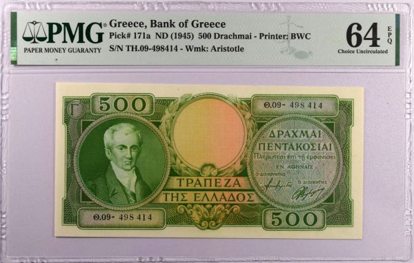 500 Δραχμές 1945 Τράπεζα Ελλάδος PMG MS64EPQ