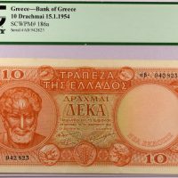 Ελλάδα 10 Δραχμές 1954 Νέα Έκδοση PCGS 50