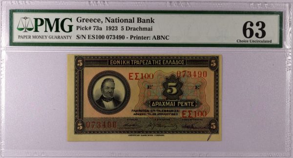 Εθνική Τράπεζα Της Ελλάδος 5 Δραχμές 1923 PMG 63