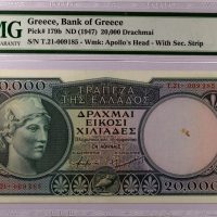 Τράπεζα Ελλάδος 20000 Δραχμές 1947 PMG 58