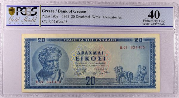Τράπεζα Ελλάδος 20 Δραχμές 1955 PCGS 40