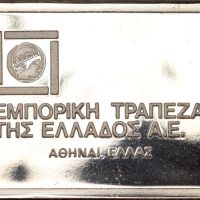 Αναμνηστική Ασημένια Μπάρα Εμπορική Τράπεζα 40gr 925/1000 Με Κουτί